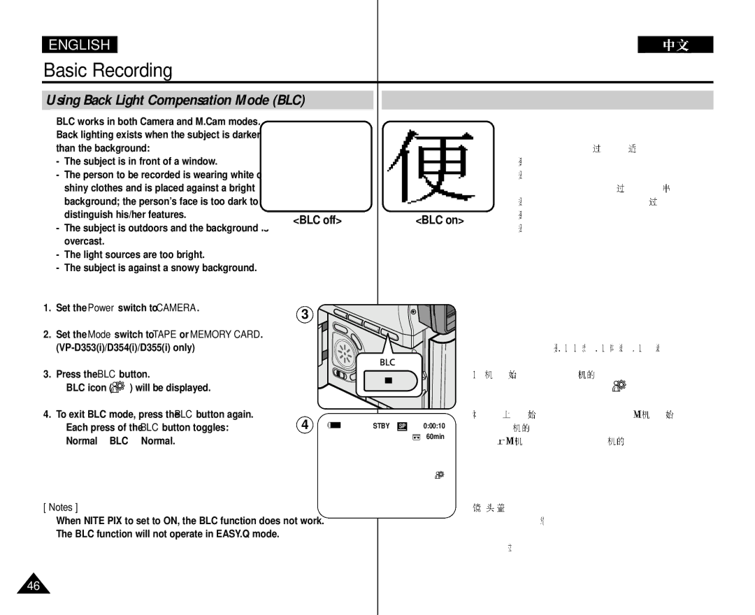 Samsung VP-D352 manual Using Back Light Compensation Mode BLC, BLC off BLC on 