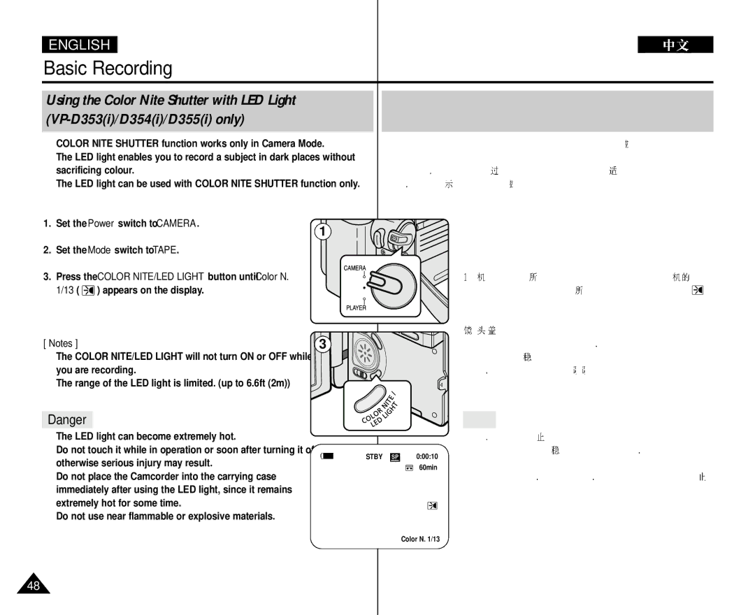 Samsung VP-D352 manual Set the Power switch to Camera Set the Mode switch to Tape, Appears on the display 