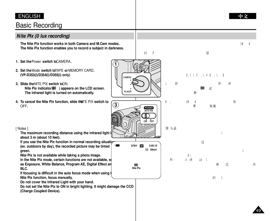 Samsung VP-D352 manual Nite Pix 0 lux recording, Green 