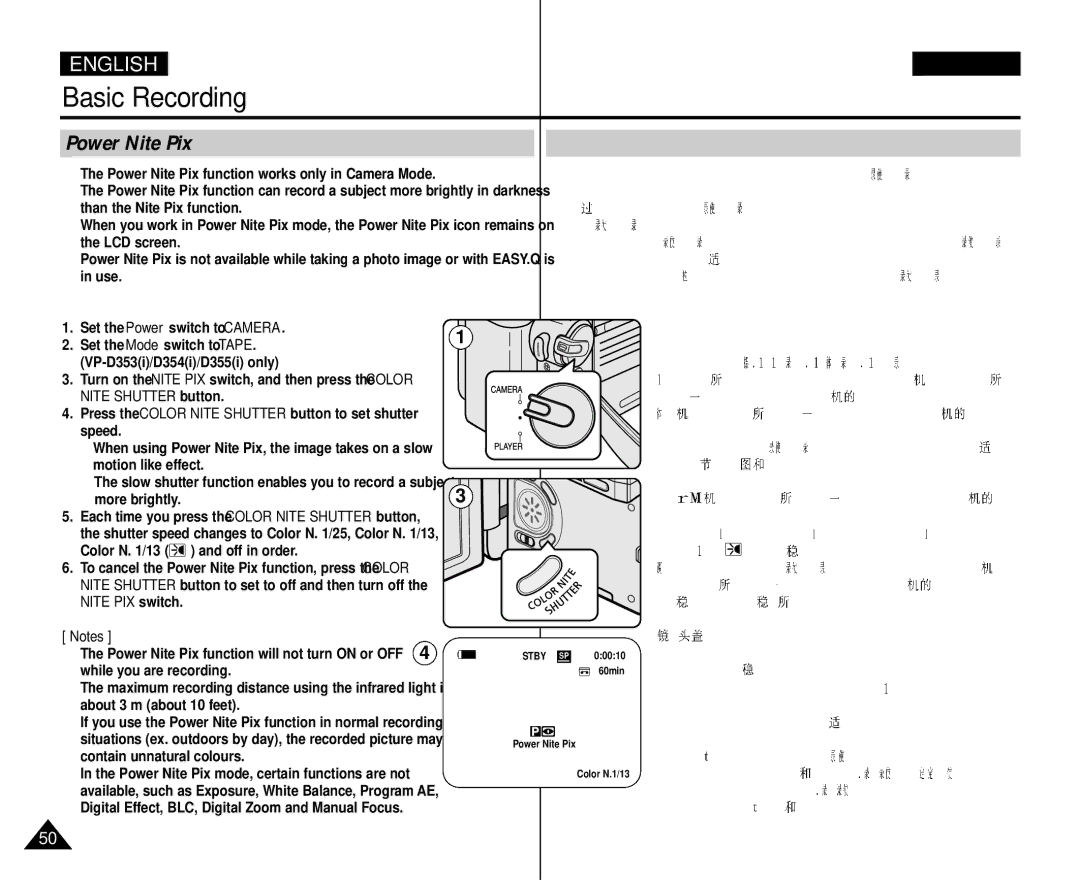 Samsung VP-D352 manual Power Nite Pix function works only in Camera Mode, Than the Nite Pix function, LCD screen 