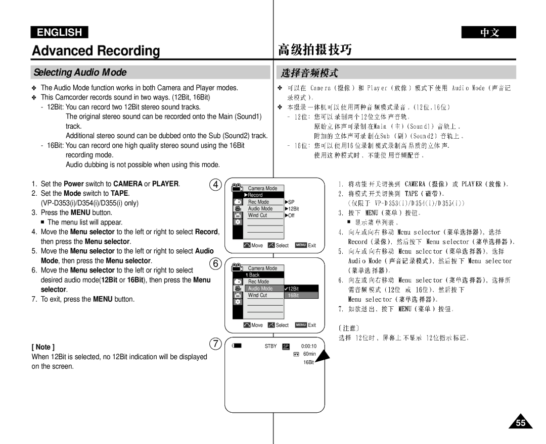 Samsung VP-D352 manual Selecting Audio Mode, Track, Press the Menu button Menu list will appear 