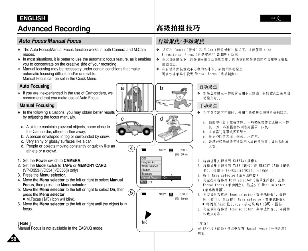 Samsung VP-D352 manual Auto Focus/Manual Focus, Auto Focusing, Manual Focusing, Focus, then press the Menu selector 