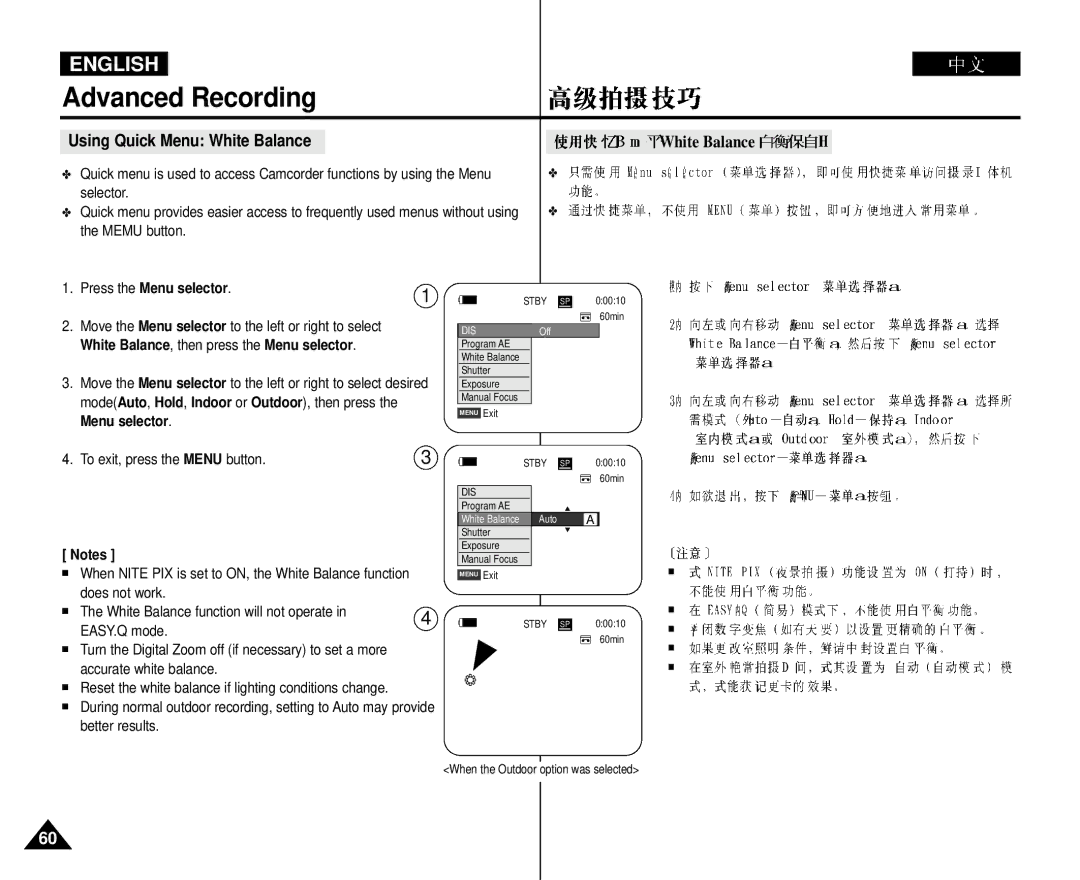 Samsung VP-D352 manual Using Quick Menu White Balance, Press the Menu selector 