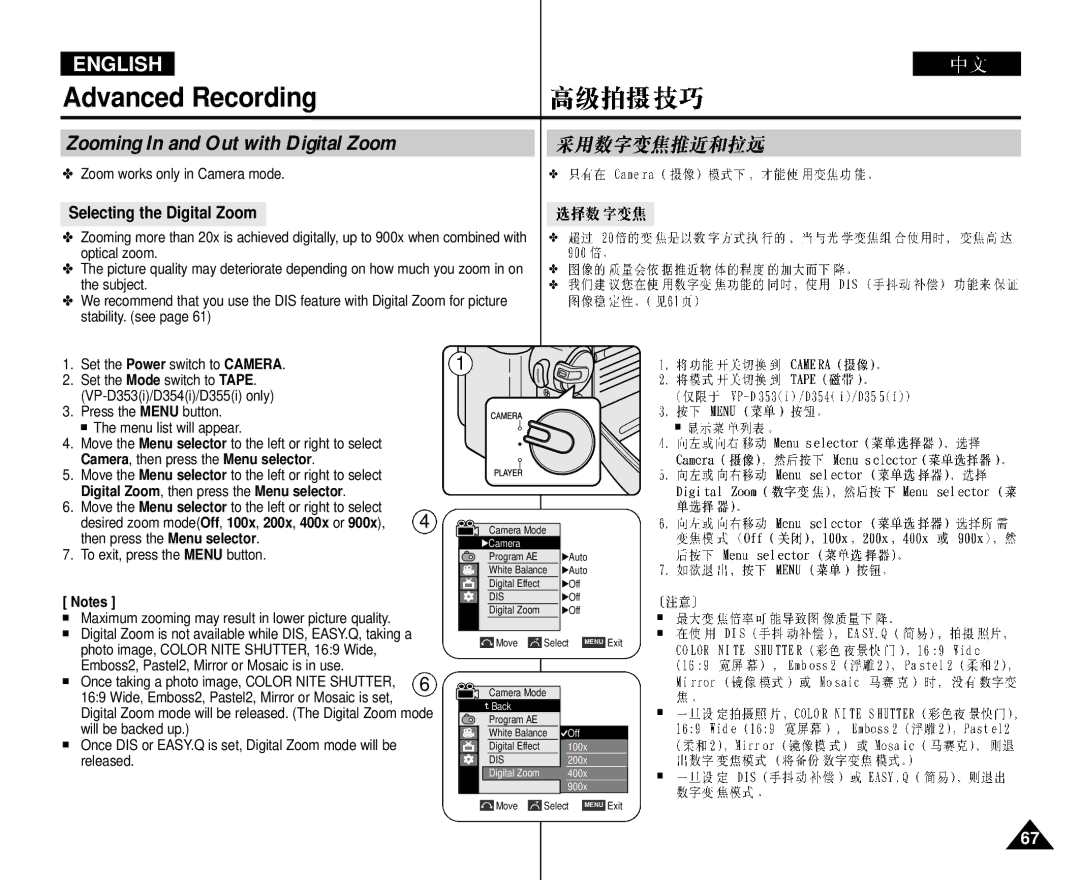 Samsung VP-D352 manual Zooming In and Out with Digital Zoom, Selecting the Digital Zoom 