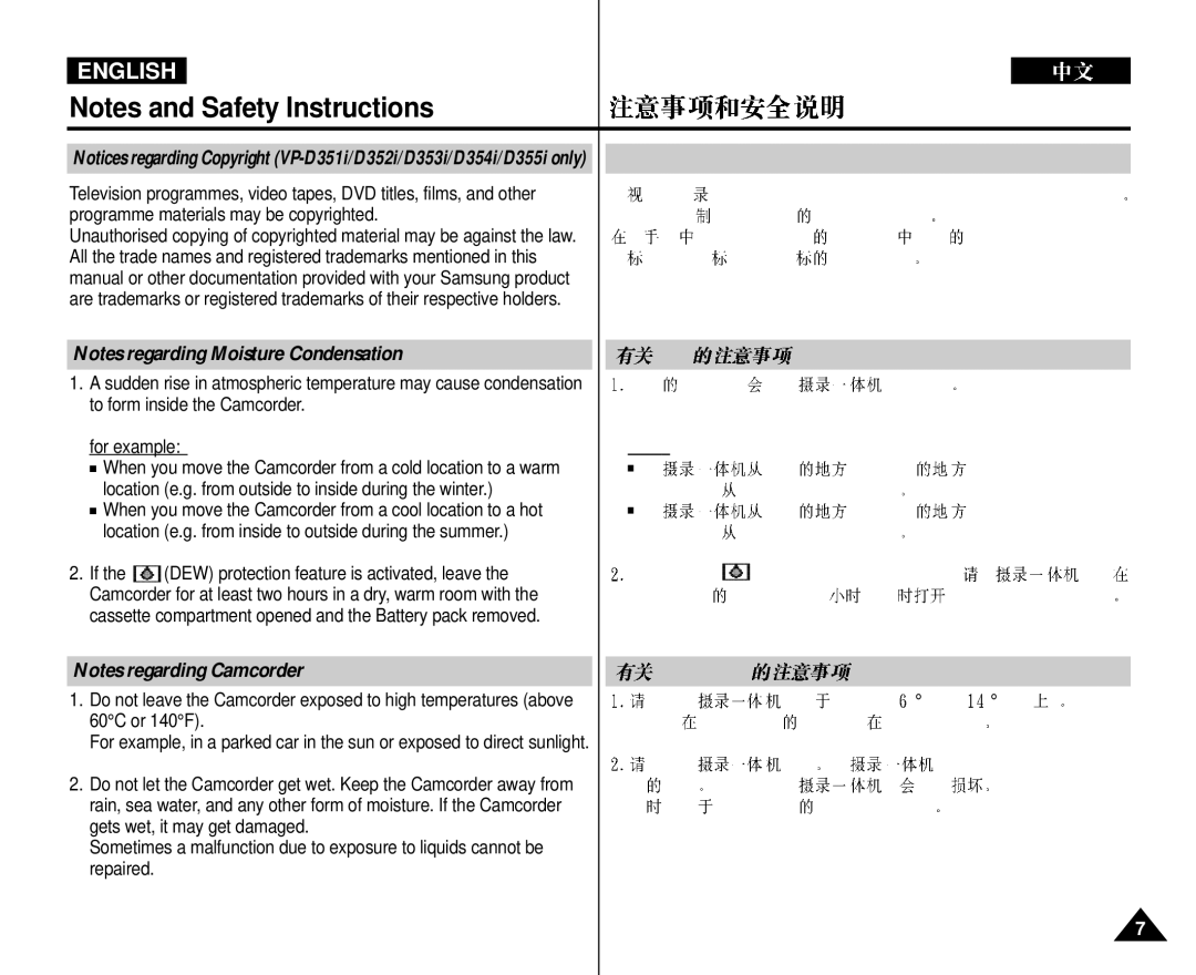 Samsung VP-D352 manual For example 