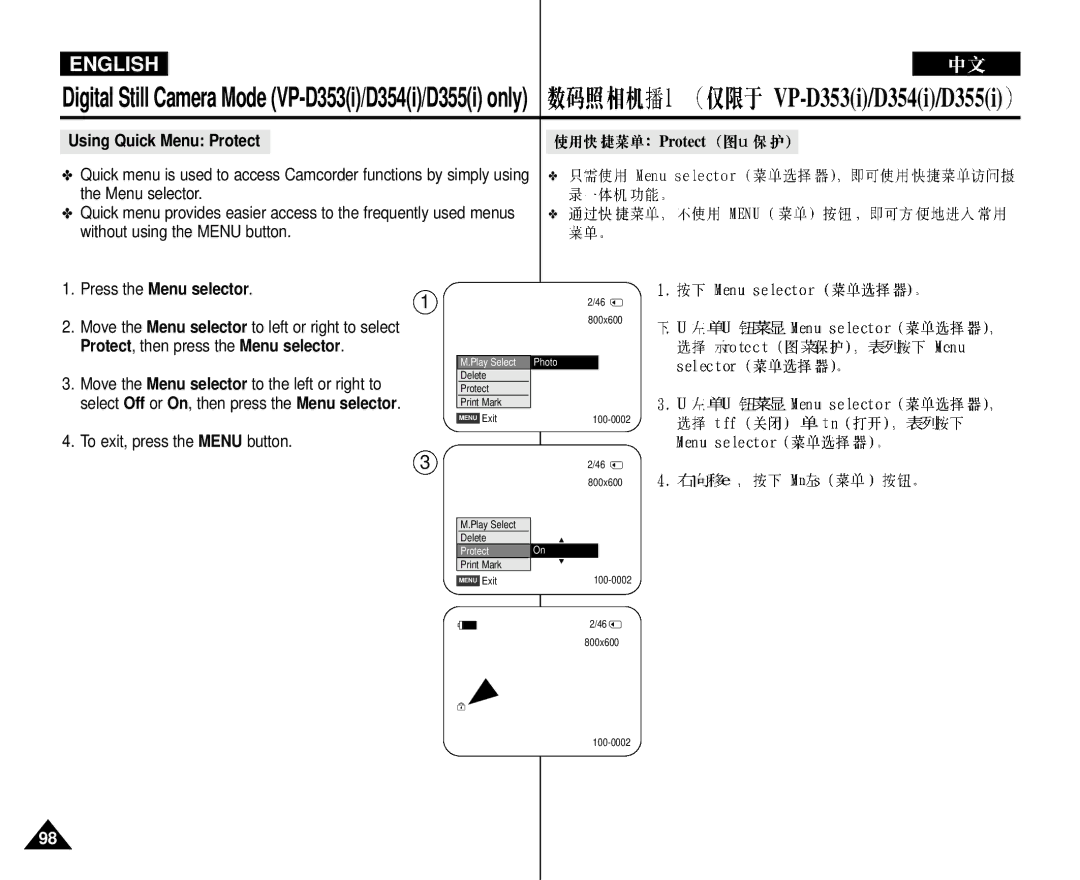 Samsung VP-D352 manual Without using the Menu button Press the Menu selector, Using Quick Menu Protect 