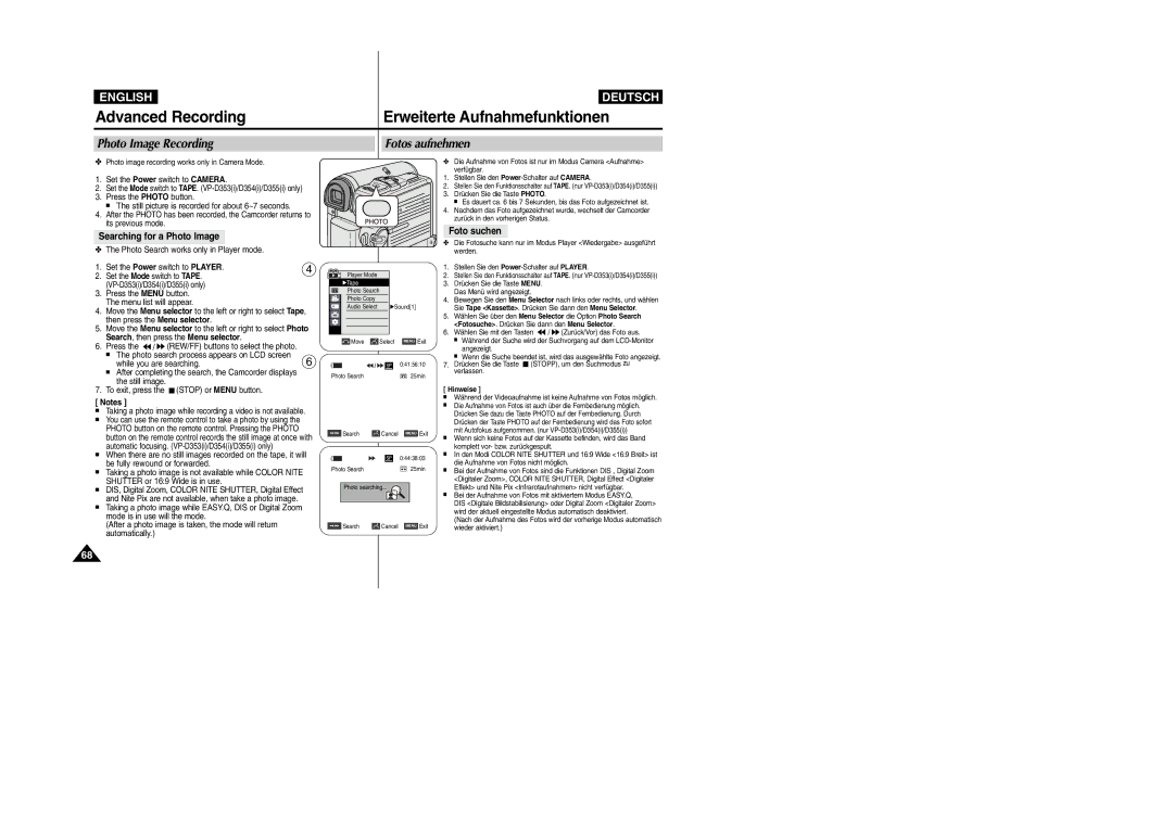 Samsung VP-D354(i), VP-D352(i), VP- D353(i) Photo Image Recording Fotos aufnehmen, Searching for a Photo Image, Foto suchen 