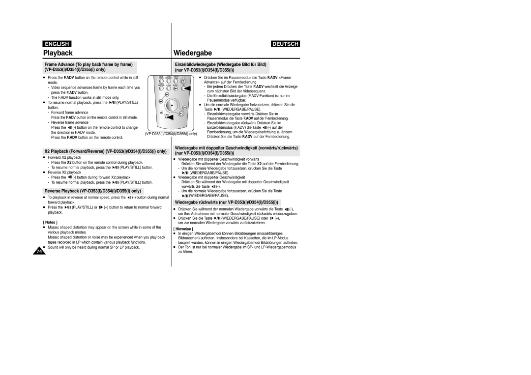 Samsung VP- D353(i), VP-D354(i) Reverse Playback VP-D353i/D354i/D355i only, Wiedergabe rückwärts nur VP-D353i/D354i/D355i 