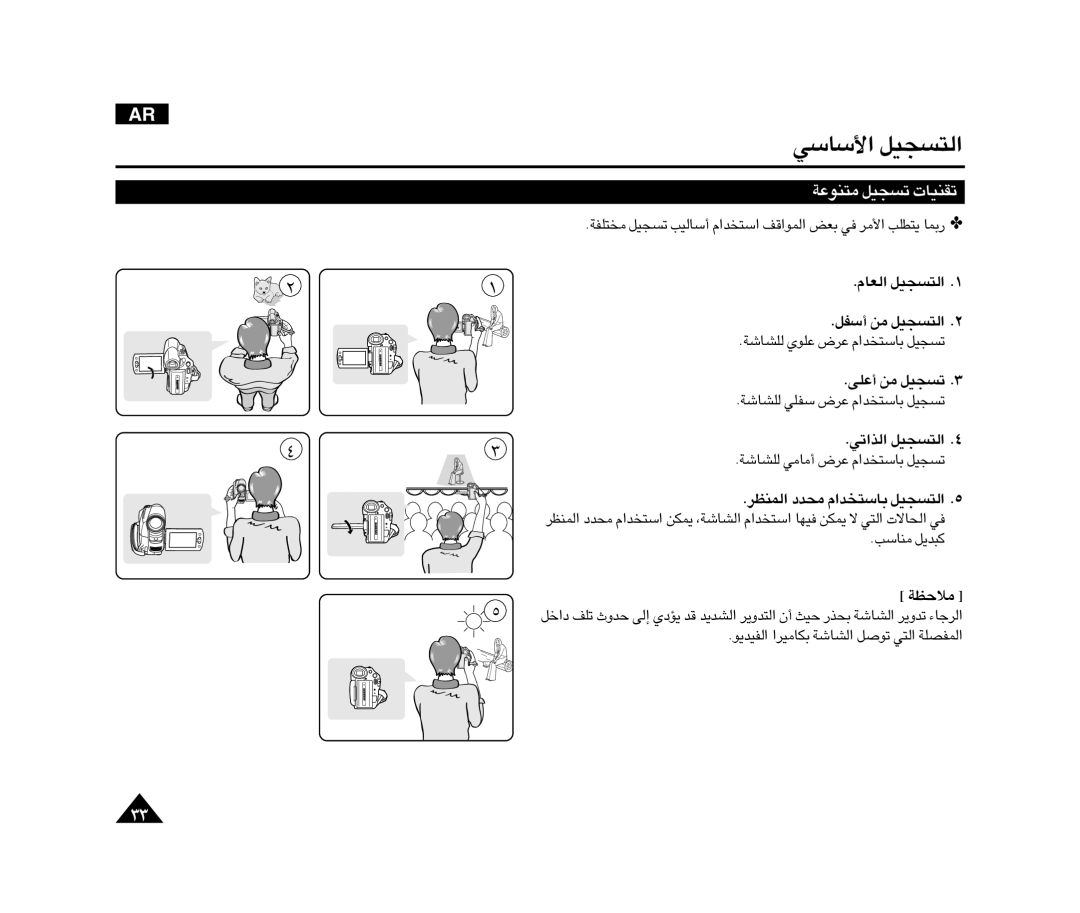 Samsung VP-D371/AND, VP-D371WI/HAC, VP-D375WI/SAH manual ±∑Mu´W ¢ºπOq ¢IMOU‹, «∞FUÂ «∞∑ºπOq, √ßHq ±s «∞∑ºπOq, √´Kv ±s ¢ºπOq 