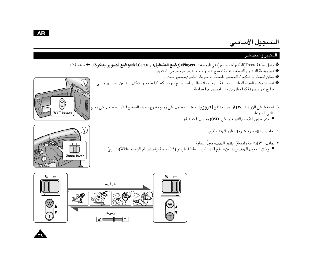 Samsung VP-D372WHI/HAC, VP-D371WI/HAC manual 91 ÅHW, «∞ºd´W ´U∞w, Æd¥V ´s ´d¥i, «∞eËËÂ ±H∑UÕ d„ √Ë W / T «∞e¸ ´Kv «Gj, §U≤V 