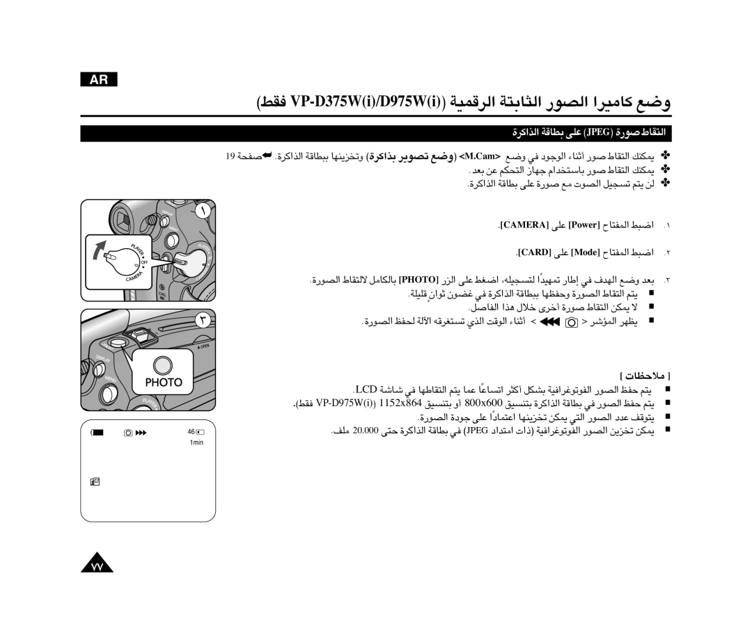 Samsung VP-D371WI/MEA, VP-D371WI/HAC manual Drac ´Kv edoM «∞LH∑UÕ «∂j, «∞HUÅq ≥c« îö‰ √îdÈ …Åu¸ «∞∑IU ¥LJs ô, «∞LRd ¥ENd 