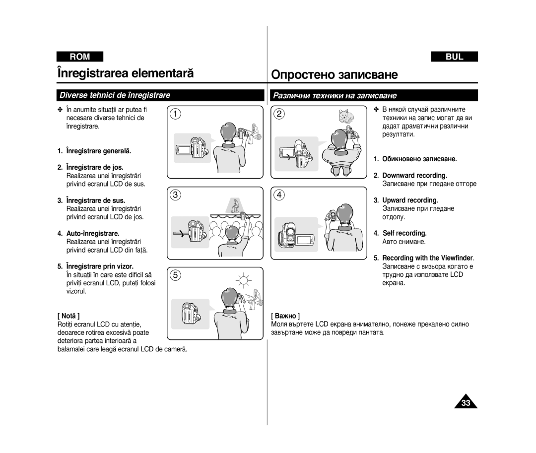 Samsung VP-D375W/XEE manual Înregistrarea elementaræ, Diverse tehnici de înregistrare, Âáûîú‡Úë, ·Ëíìó‚Âìó Á‡Ôëò‚‡Ìâ 