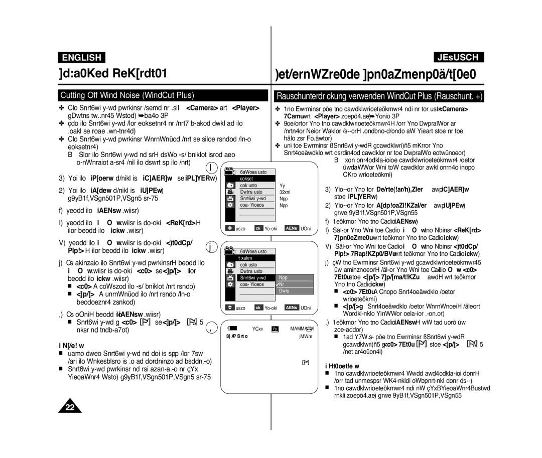 Samsung VP-D375WI/COL Cutting Off Wind Noise WindCut Plus, Ein oder Auto Automatisch aus, und drücken, Or Auto, Oder Auto 