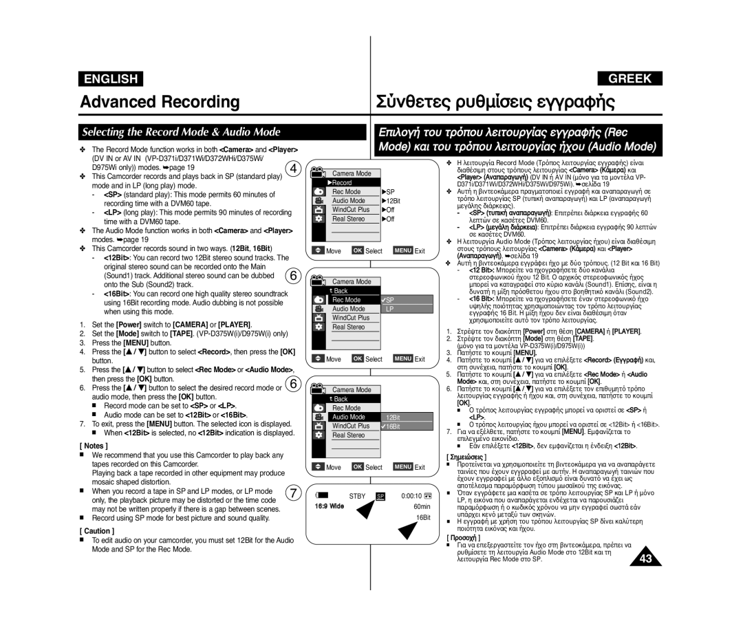 Samsung VP-D375WI/XER, VP-D375W/XEF Selecting the Record Mode & Audio Mode, DV in or AV in VP-D371i/D371Wi/D372WHi/D375Wi 