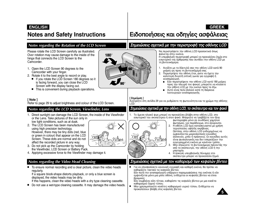 Samsung VP-D371/XEE, VP-D371/XEF ≈È‰ÔÔÈﬁÛÂÈÚ Í·È Ô‰Á„ﬂÂÚ ·Ûˆ‹ÎÂÈ·Ú, ÁÏÂÈ˛ÛÂÈÚ Û˜ÂÙÈÍ‹ ÏÂ ÙÔÌ Í·Ë·ÒÈÛÏ¸ Ù˘Ì ÍÂˆ·Î˛Ì ‚ﬂÌÙÂÔ 