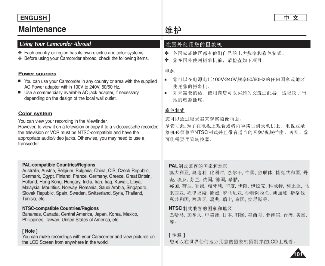 Samsung VP-D371W/XEE, VP-D375W/XEF, VP-D371W/XEF, VP-D371/XEF, VP-D372WH/XEF manual Using Your Camcorder Abroad, 101, PAL Ntsc 