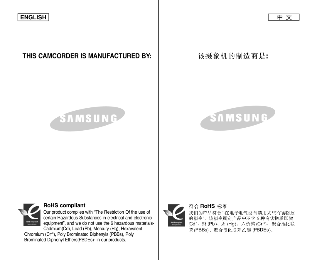 Samsung VP-D375W/AND, VP-D375W/XEF, VP-D371W/XEF, VP-D371/XEF This Camcorder is Manufactured by, Cd Pb Hg Cr+6 PBBs PBDEs 