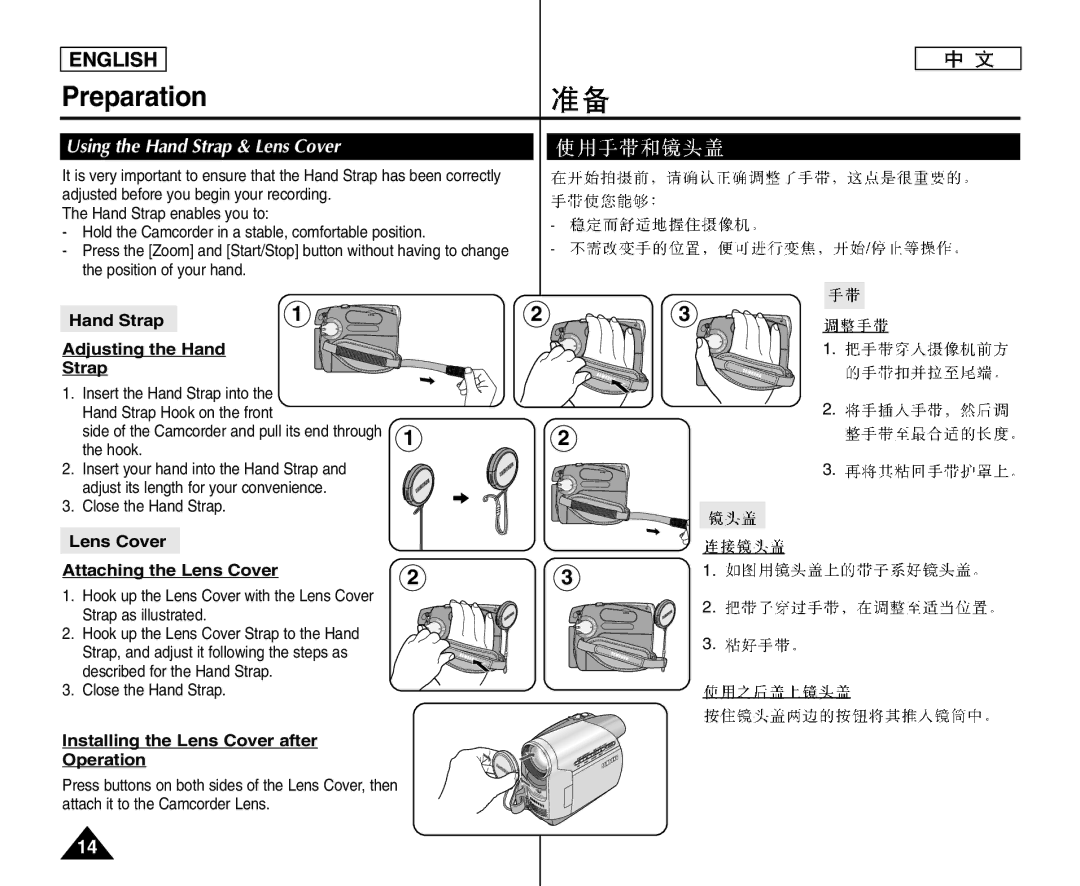 Samsung VP-D372WHI/UMG, VP-D375W/XEF manual Preparation, Using the Hand Strap & Lens Cover, Hand Strap Adjusting the Hand 