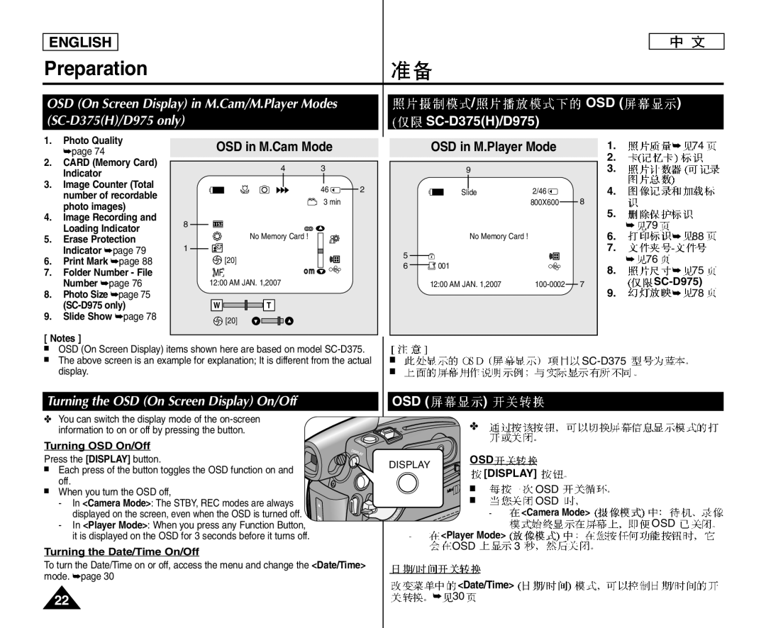 Samsung VP-D372WHI/MEA, VP-D375W/XEF, VP-D371W/XEF manual OSD SC-D375H/D975, Turning the OSD On Screen Display On/Off, Osd 