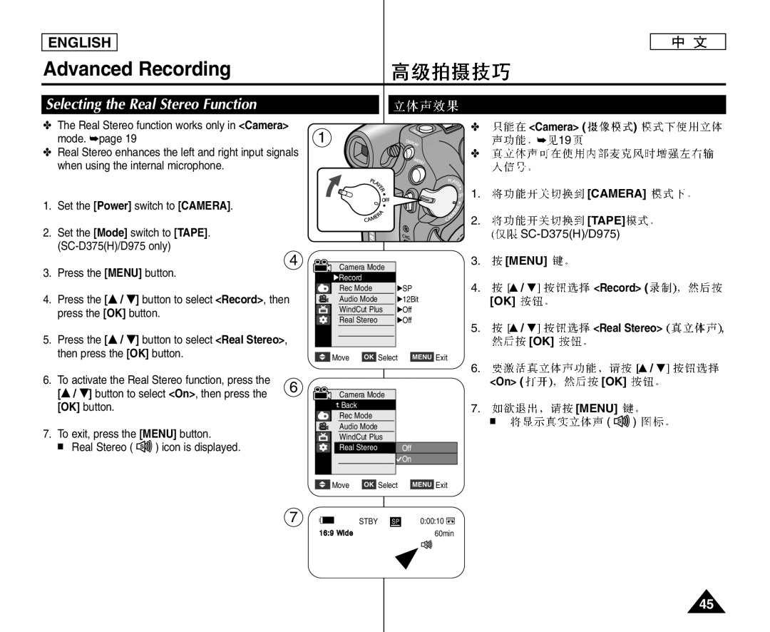 Samsung VP-D371I/COL manual Camera Tape, SC-D375H/D975 Press the Menu button, Press the … / † button to select Record, then 