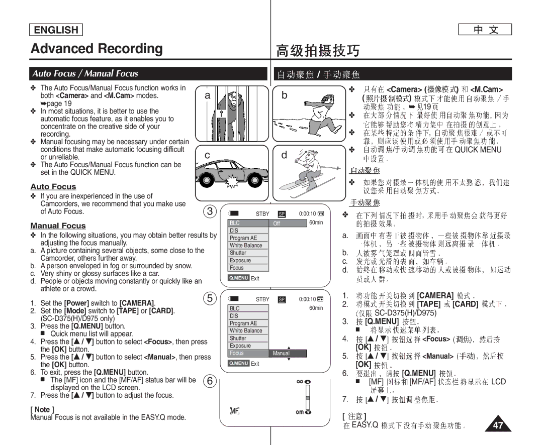 Samsung VP-D375W/XEF manual Auto Focus / Manual Focus, Both Camera and M.Cam modes, Camera Tape Card SC-D375H/D975 Menu 