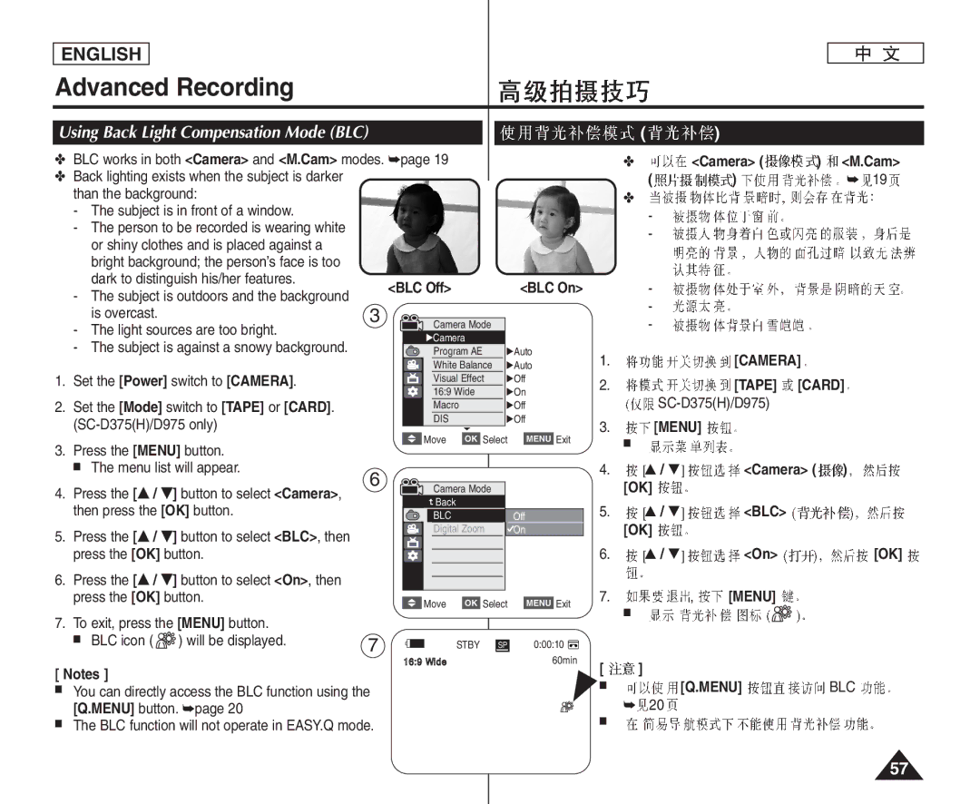 Samsung VP-D375WI/SAH Using Back Light Compensation Mode BLC, Camera M.Cam Tape Card, Menu Camera OK BLC OK On OK Menu BLC 