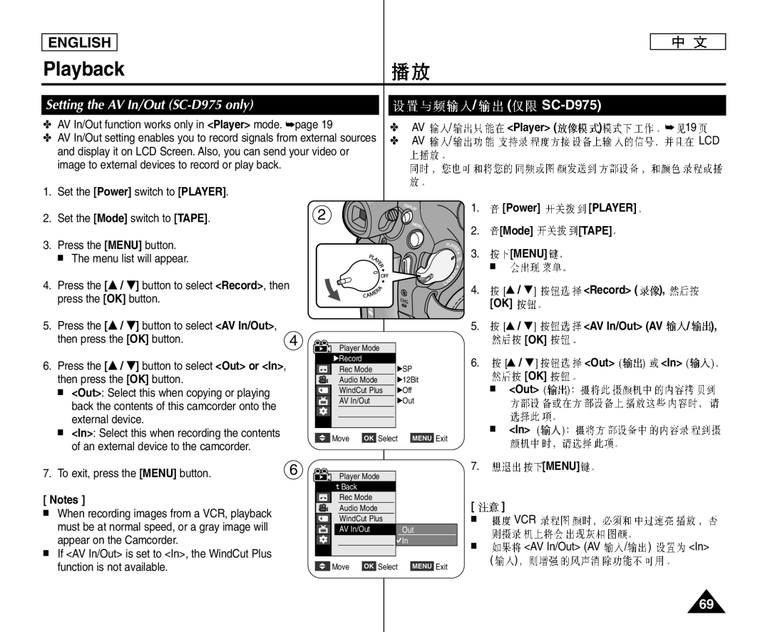 Samsung VP-D372WHI/MEA, VP-D375W/XEF, VP-D371W/XEF manual Setting the AV In/Out SC-D975 only, Tape Menu, AV In/Out AV Menu 