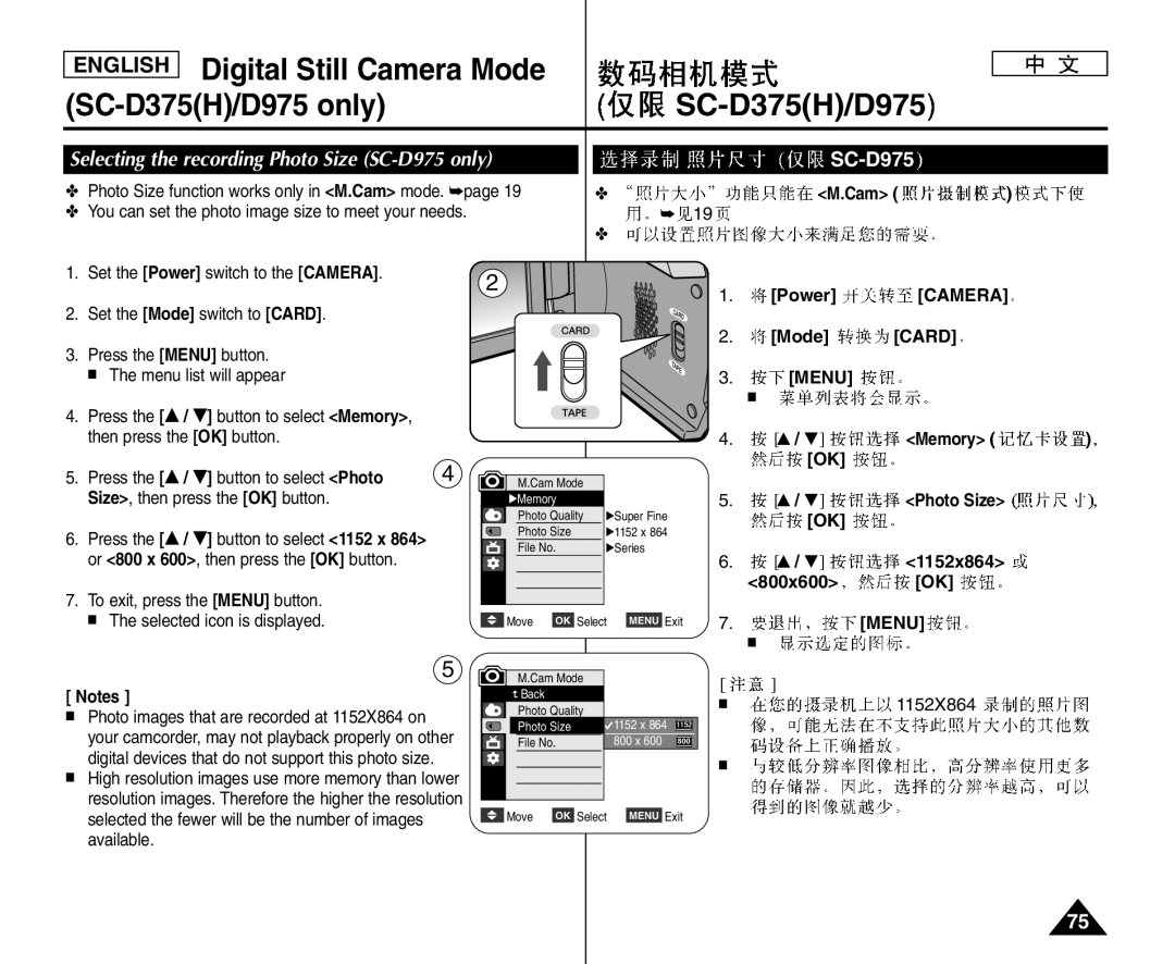 Samsung VP-D371/CAN manual Selecting the recording Photo Size SC-D975 only, Cam Power, Size, then press the OK button 