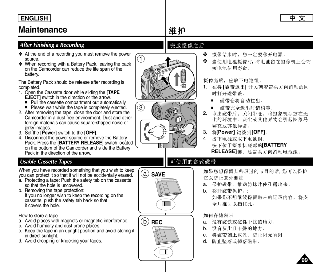 Samsung VP-D371/XEE manual Maintenance, After Finishing a Recording, Usable Cassette Tapes, Power OFF Battery Release 