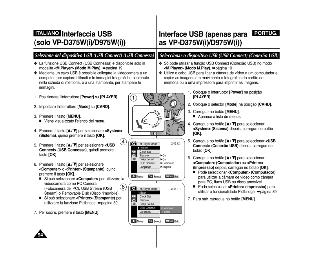 Samsung VP-D975W/XEF, VP-D375W/XEF Seleccionar o dispositivo USB USB Connect Conexão USB, Computer Computador ou Printer 