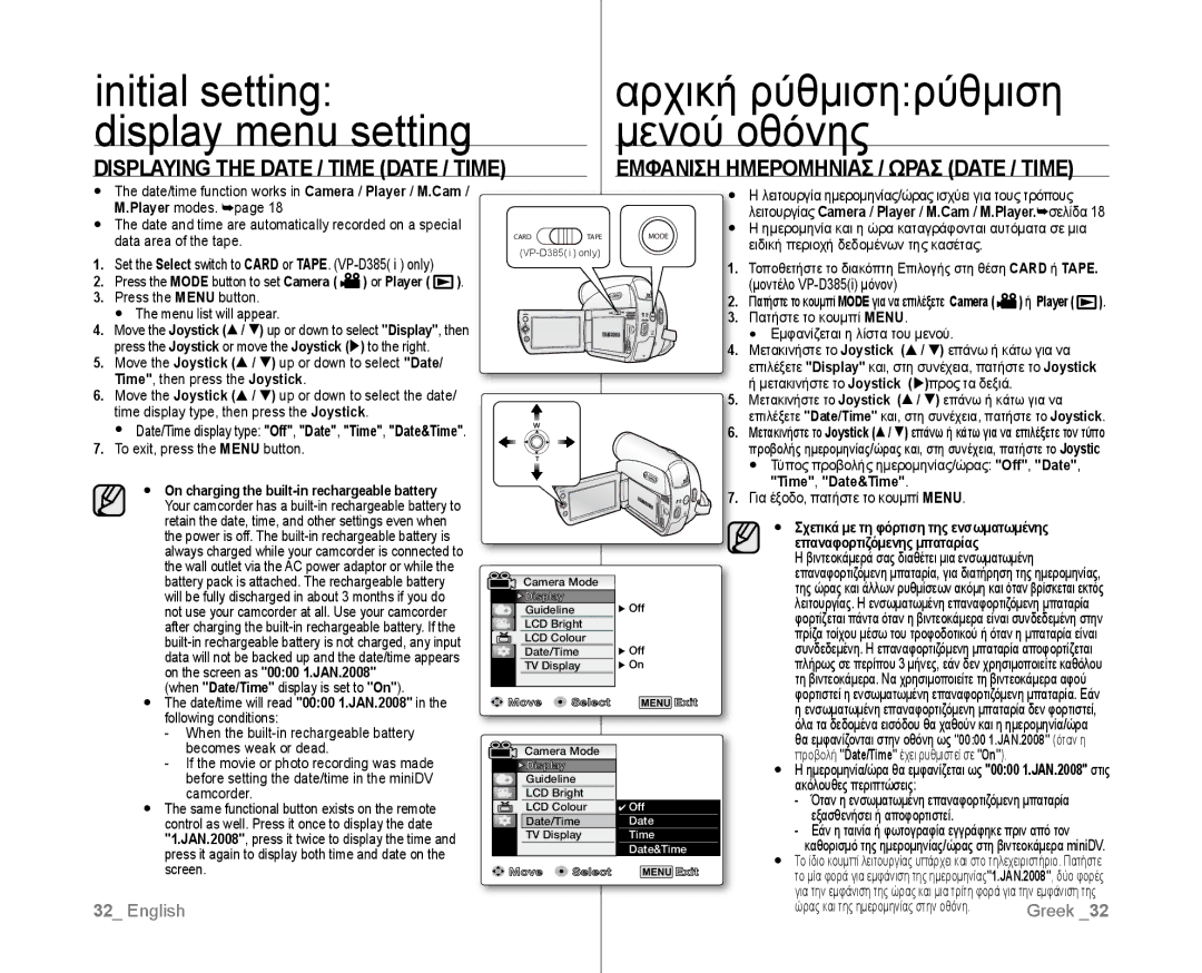 Samsung VP-D381/XEE, VP-D381/EDC, VP-D381/XEF, VP-D385I/MEA manual Cam / M.Player, Or Player, On the screen as 0000 1.JAN.2008 