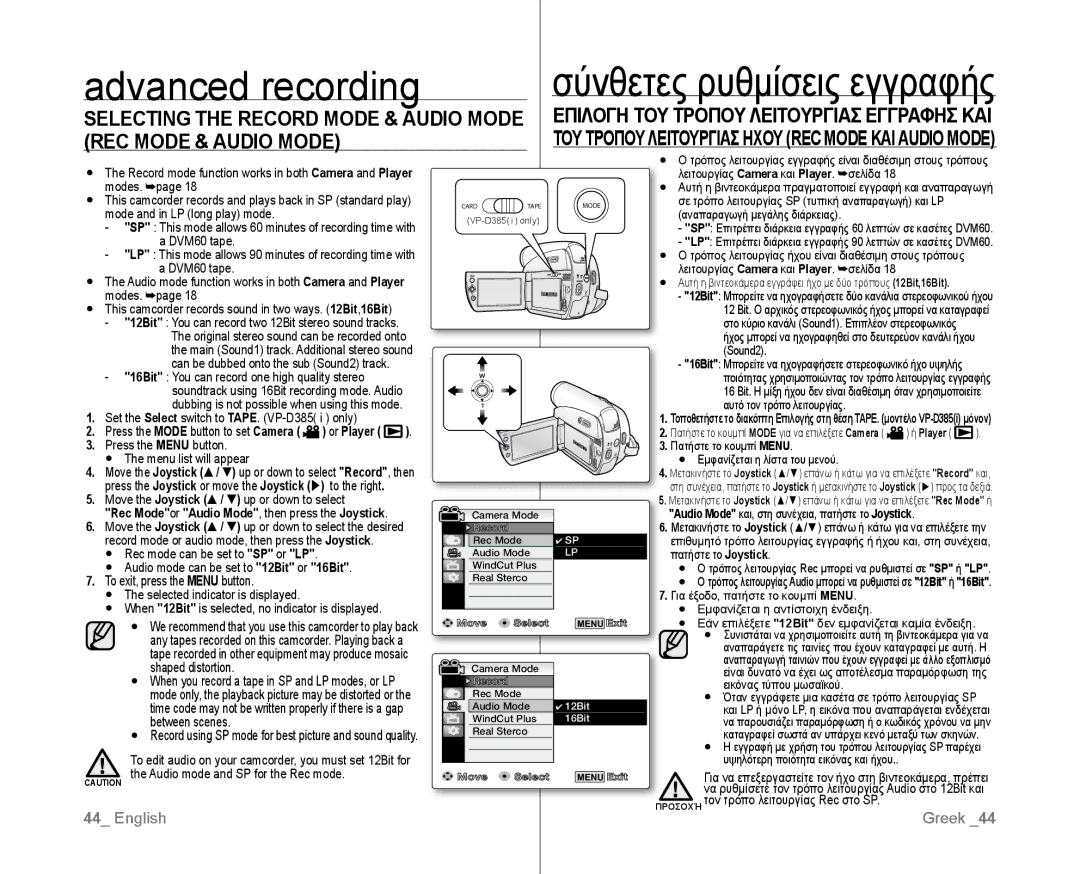 Samsung VP-D381/XEO, VP-D381/EDC manual Advanced recording, Selecting the Record Mode & Audio Mode, Rec Mode & Audio Mode 