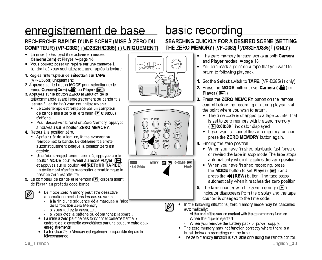Samsung VP-D382H/XEF, VP-D381/EDC, VP-D381/XEF, VP-D385I/MEA, VP-D382/EDC, VP-D381/CAN, VP-D382/XEO, VP-D382/XEF Basic recording 
