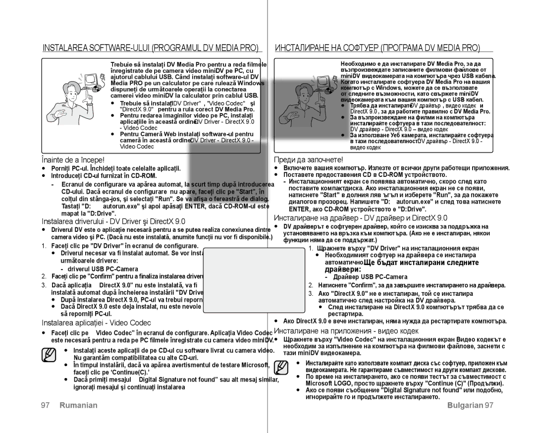 Samsung VP-D381/EDC manual Инсталиране НА Софтуер Програма DV Media PRO, Instalarea SOFTWARE-ULUI Programul DV Media PRO 