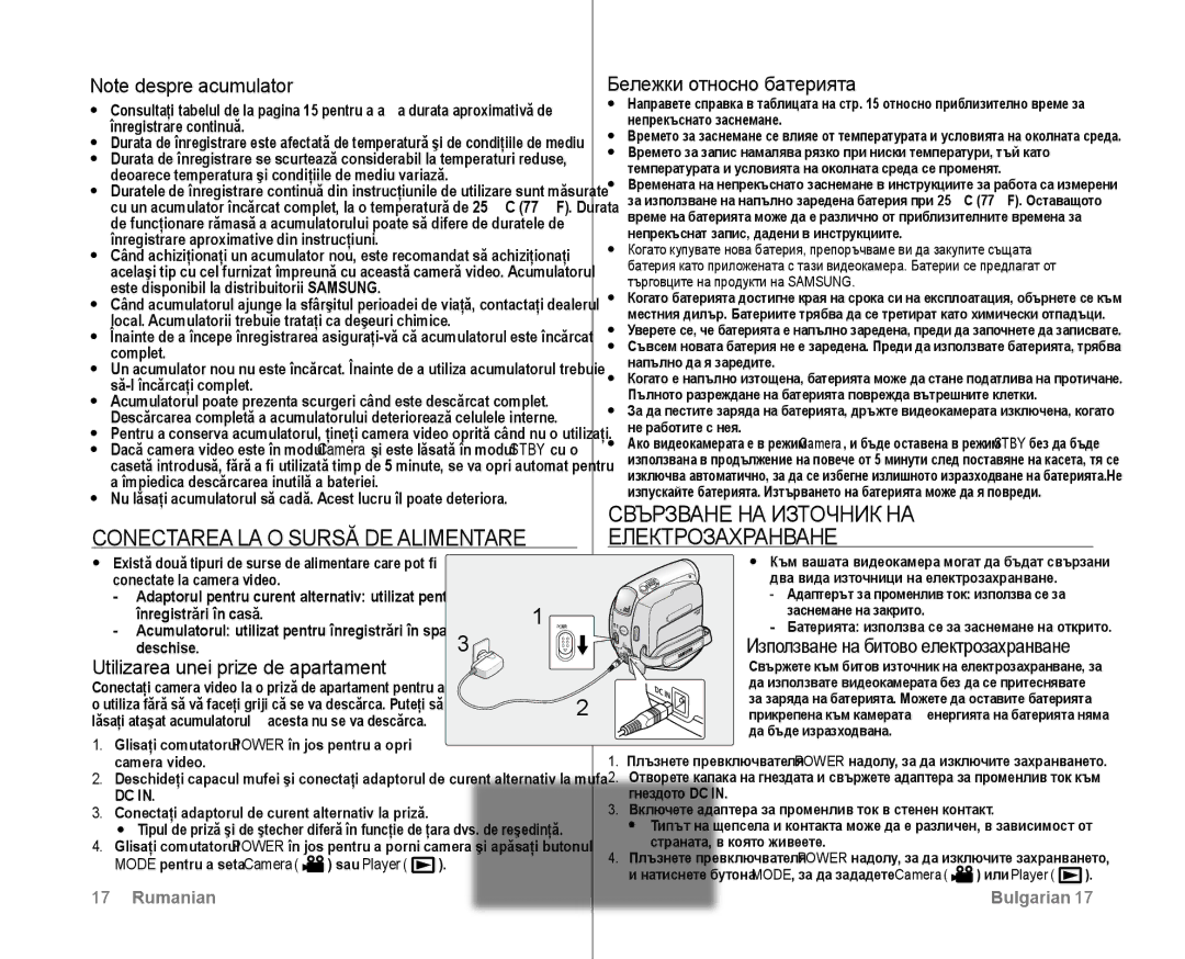 Samsung VP-D381/EDC manual Conectarea LA O Sursă DE Alimentare, Свързване НА Източник НА Електрозахранване 