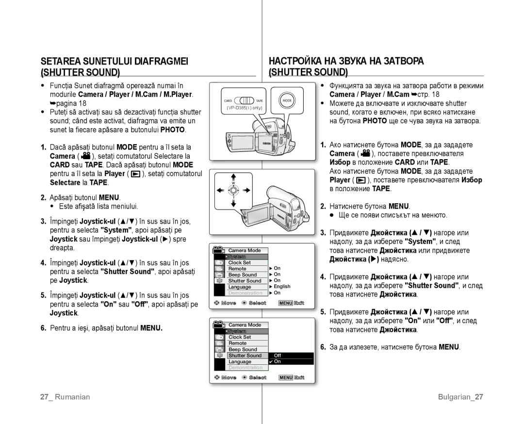 Samsung VP-D381/EDC manual Camera, Pentru a îl seta la Player, Selectare la Tape Apăsaţi butonul Menu, Dreapta, Pe Joystick 