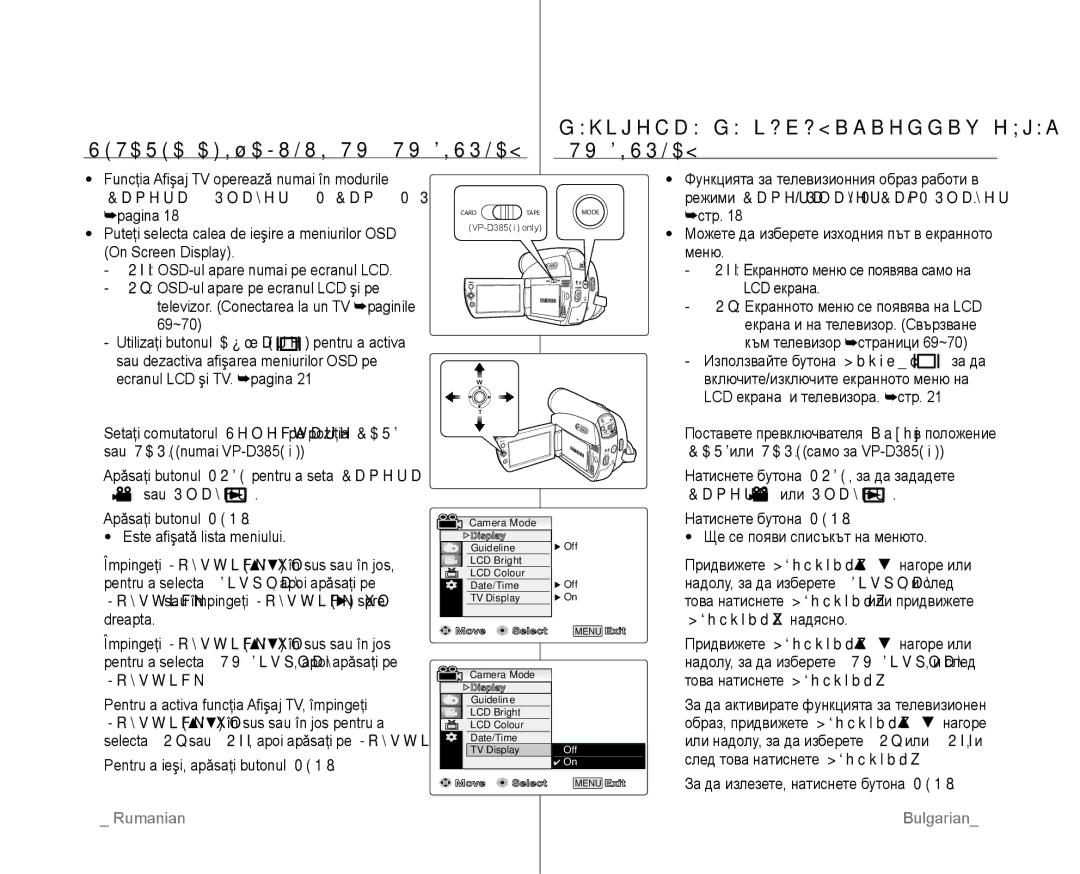 Samsung VP-D381/EDC manual Rumanian Bulgarian33 