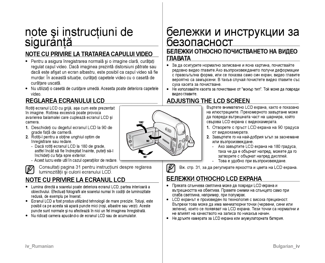 Samsung VP-D381/EDC manual Бележки и инструкции за безопасност, Reglarea Ecranului LCD, Adjusting the LCD Screen 