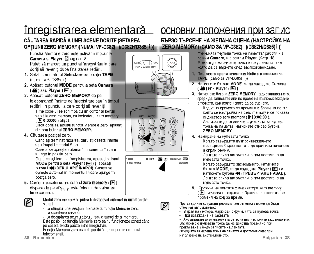 Samsung VP-D381/EDC manual Camera şi Player pagina, Afişat, Zero Memory 