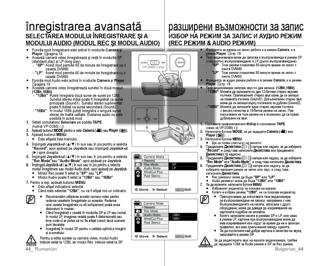 Samsung VP-D381/EDC manual Selectarea Modului Înregistrare ŞI a, Избор НА Режим ЗА Запис И Аудио Режим, 12Bit,16Bit 