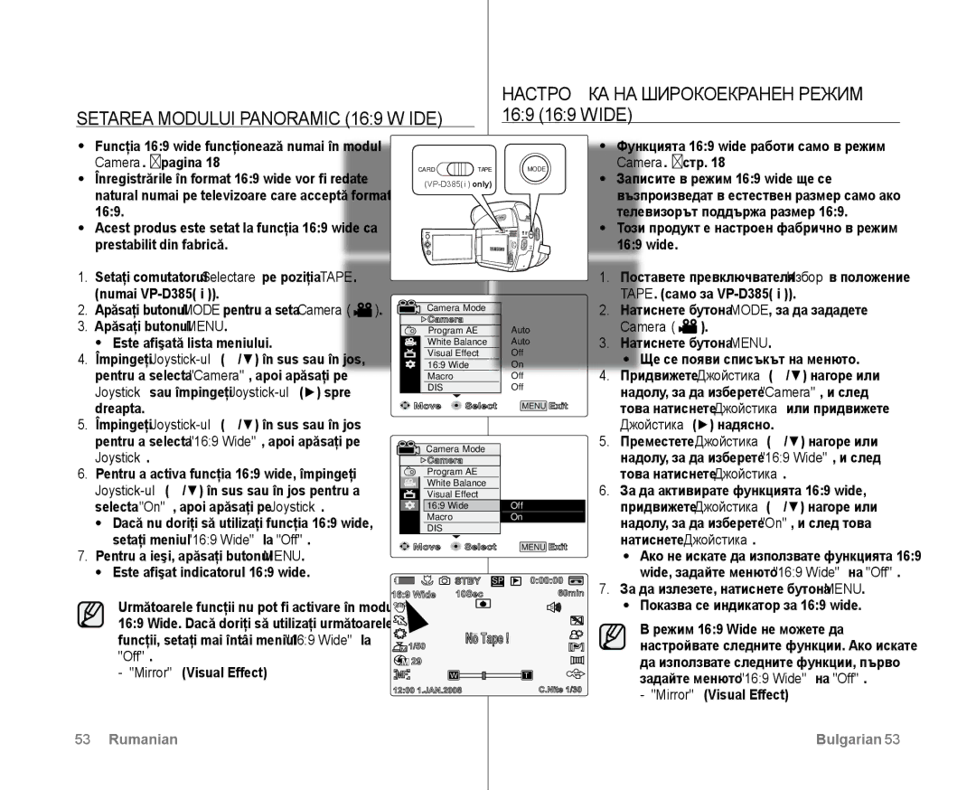 Samsung VP-D381/EDC manual Настройка НА Широкоекранен Режим, Setarea Modului Panoramic 169 Wide 169 169 Wide 