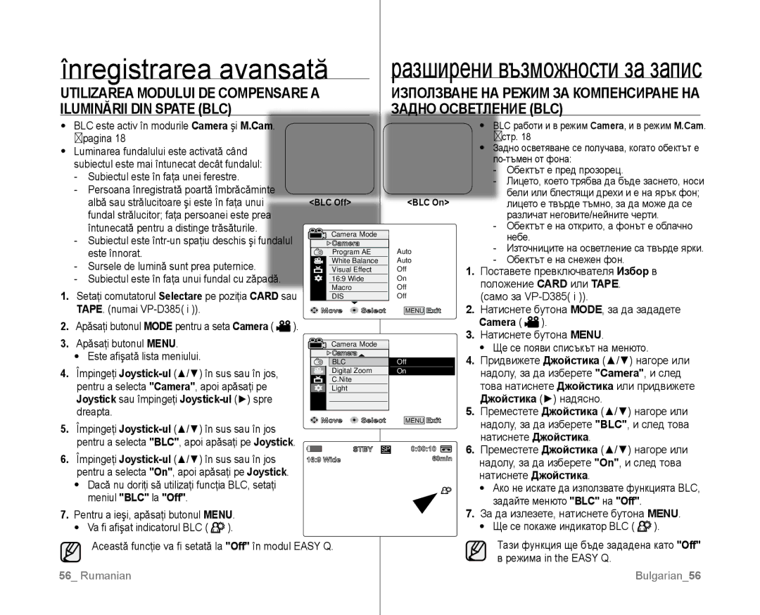 Samsung VP-D381/EDC manual Utilizarea Modului DE Compensare a, Iluminării DIN Spate BLC Задно Осветление BLC 