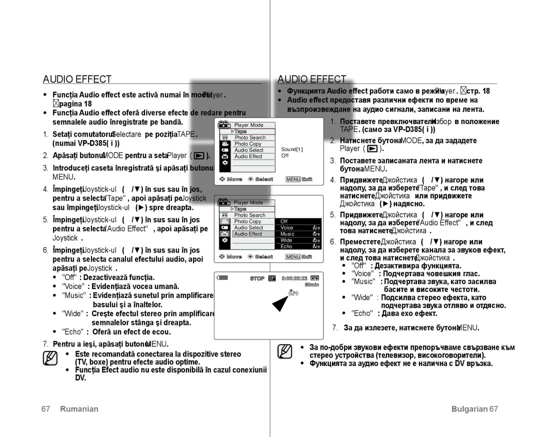 Samsung VP-D381/EDC manual Audio Effect, Semnalele audio înregistrate pe bandă, Player 