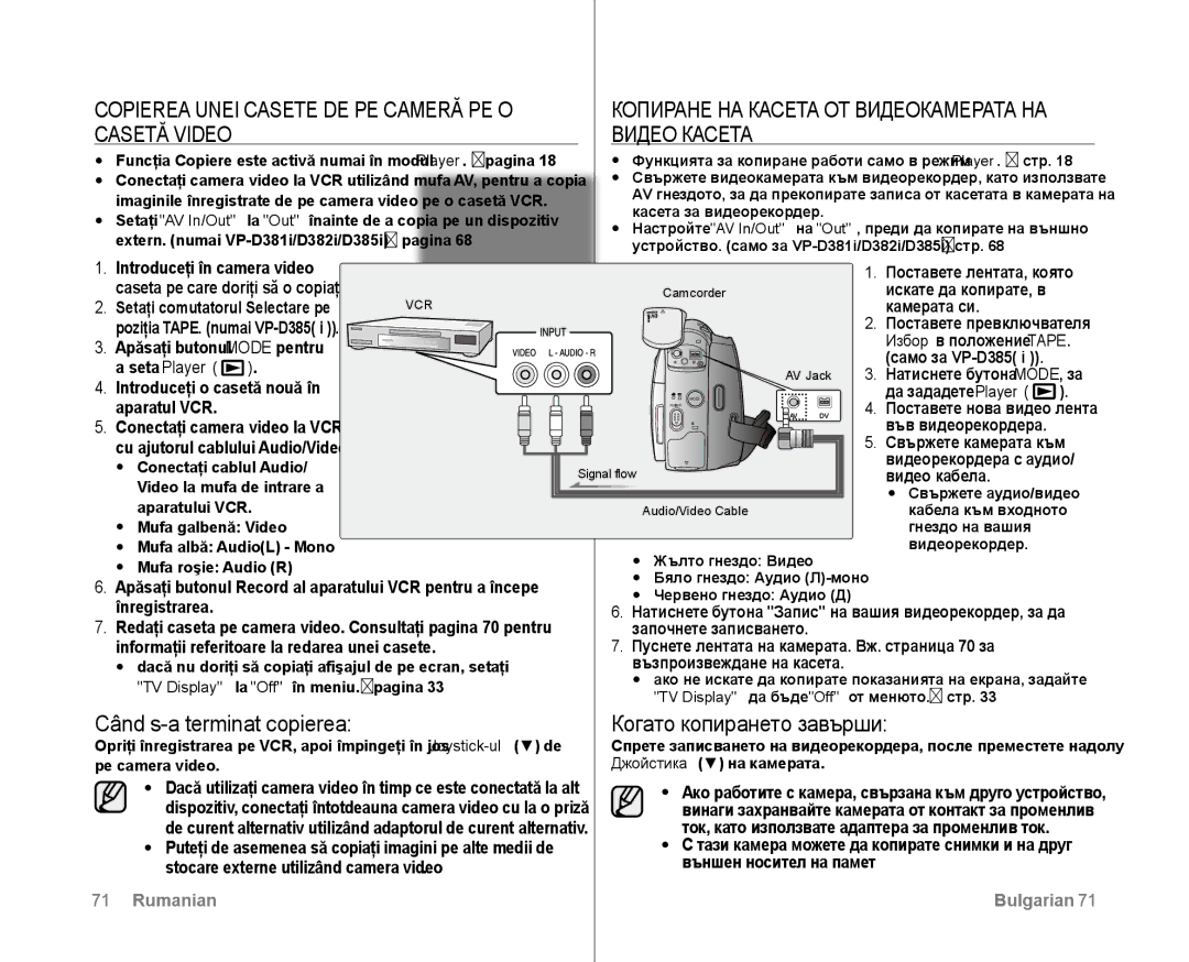 Samsung VP-D381/EDC manual Copierea Unei Casete DE PE Cameră PE O Casetă Video, Când s-a terminat copierea 