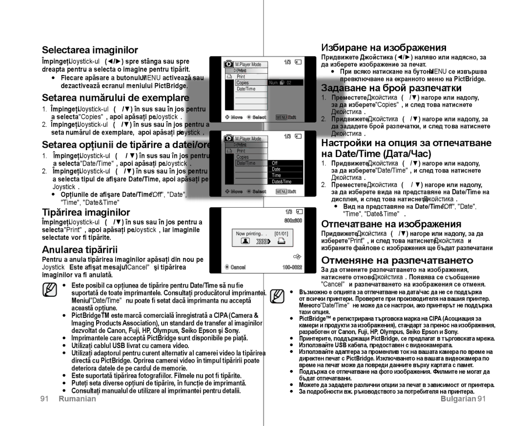 Samsung VP-D381/EDC manual Time, Date&Time 