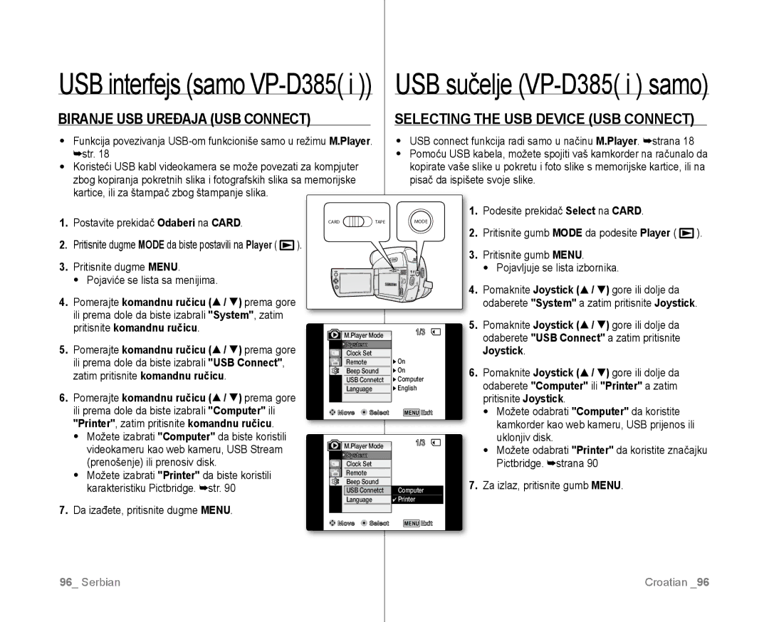 Samsung VP-D381/EDC manual Biranje USB Uređaja USB Connect, Selecting the USB Device USB Connect, Uklonjiv disk 