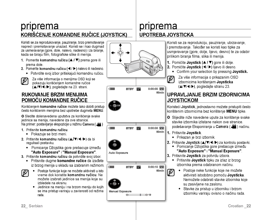 Samsung VP-D381/EDC manual Korišćenje Komandne Ručice Joystick, Upotreba Joysticka, Auto Exposure i Manual Exposure 