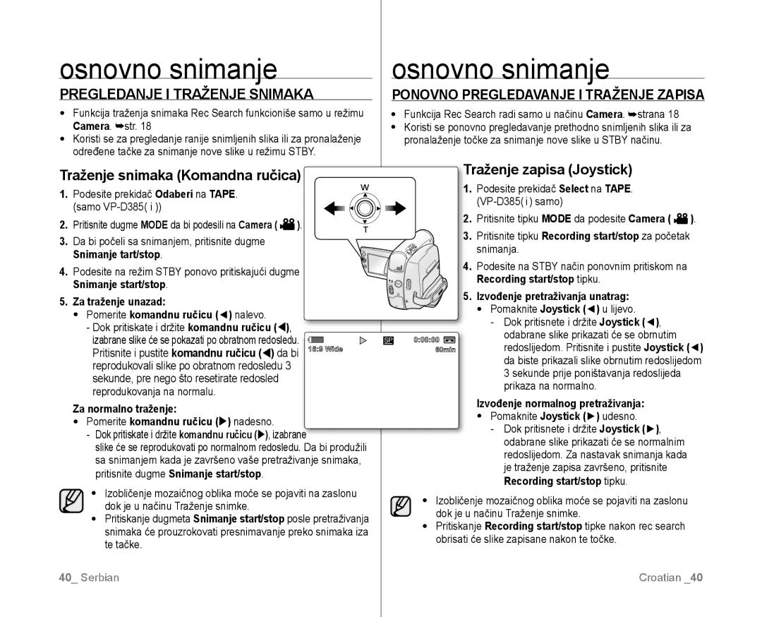 Samsung VP-D381/EDC manual Pregledanje I Traženje Snimaka, Traženje snimaka Komandna ručica, Traženje zapisa Joystick 