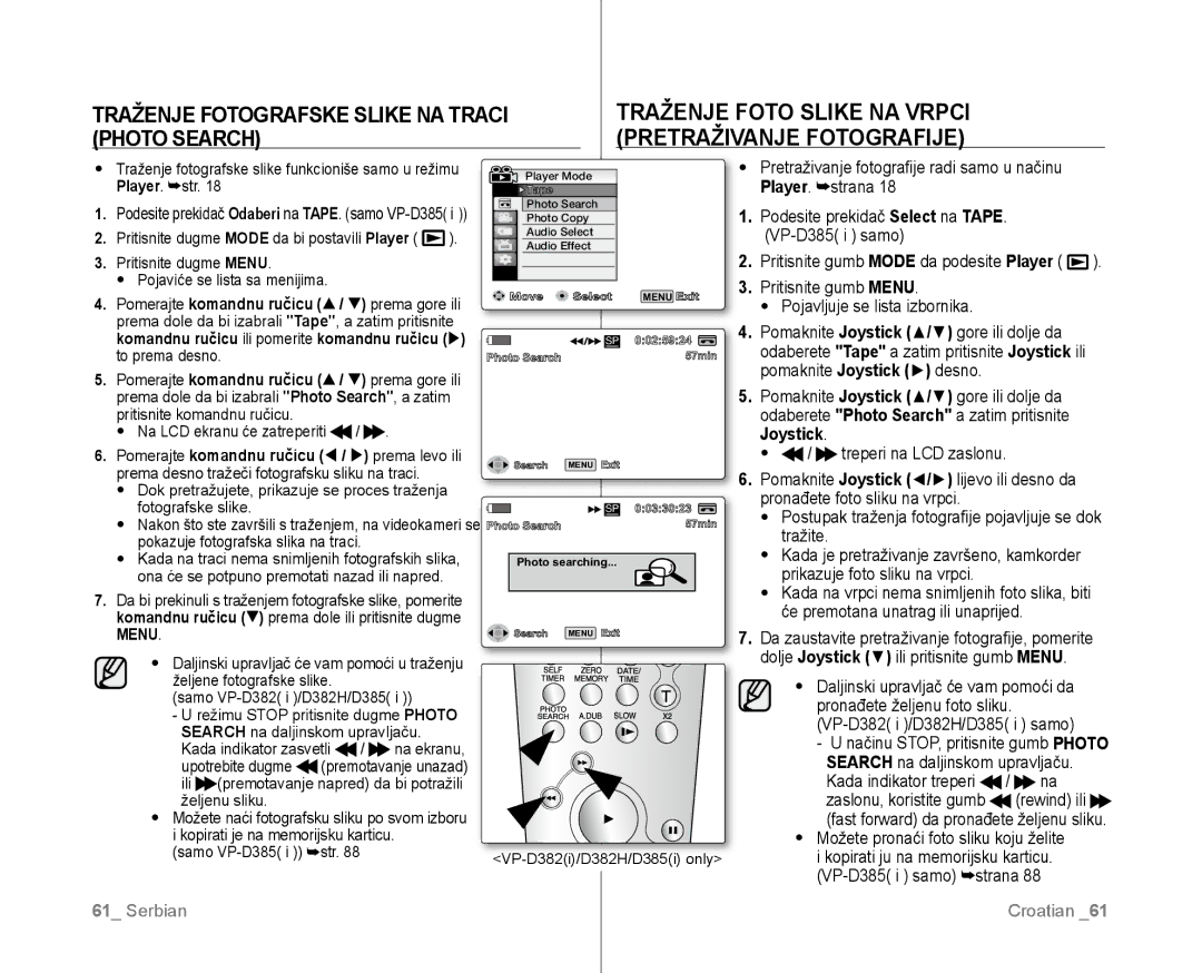 Samsung VP-D381/EDC manual Traženje Foto Slike NA Vrpci Pretraživanje Fotografije, Menu 