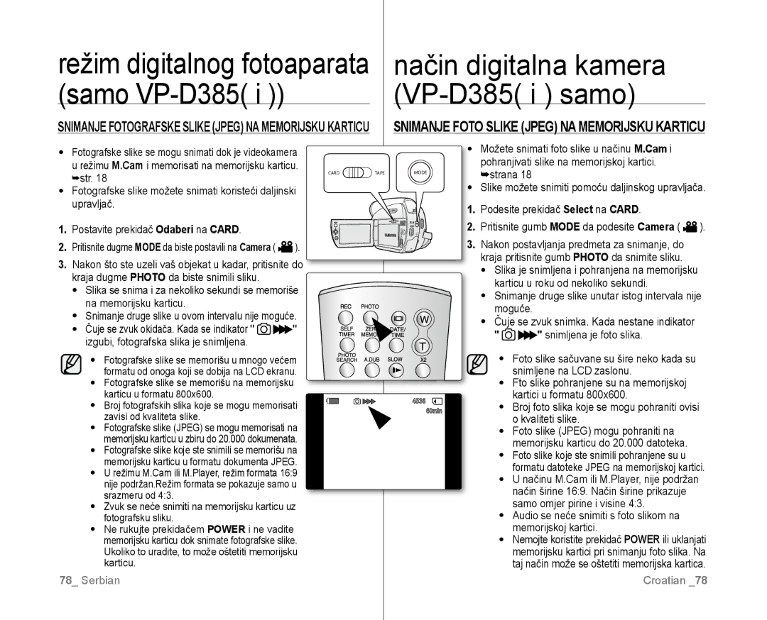 Samsung VP-D381/EDC manual Samo VP-D385 VP-D385 i samo, Režim digitalnog fotoaparata 